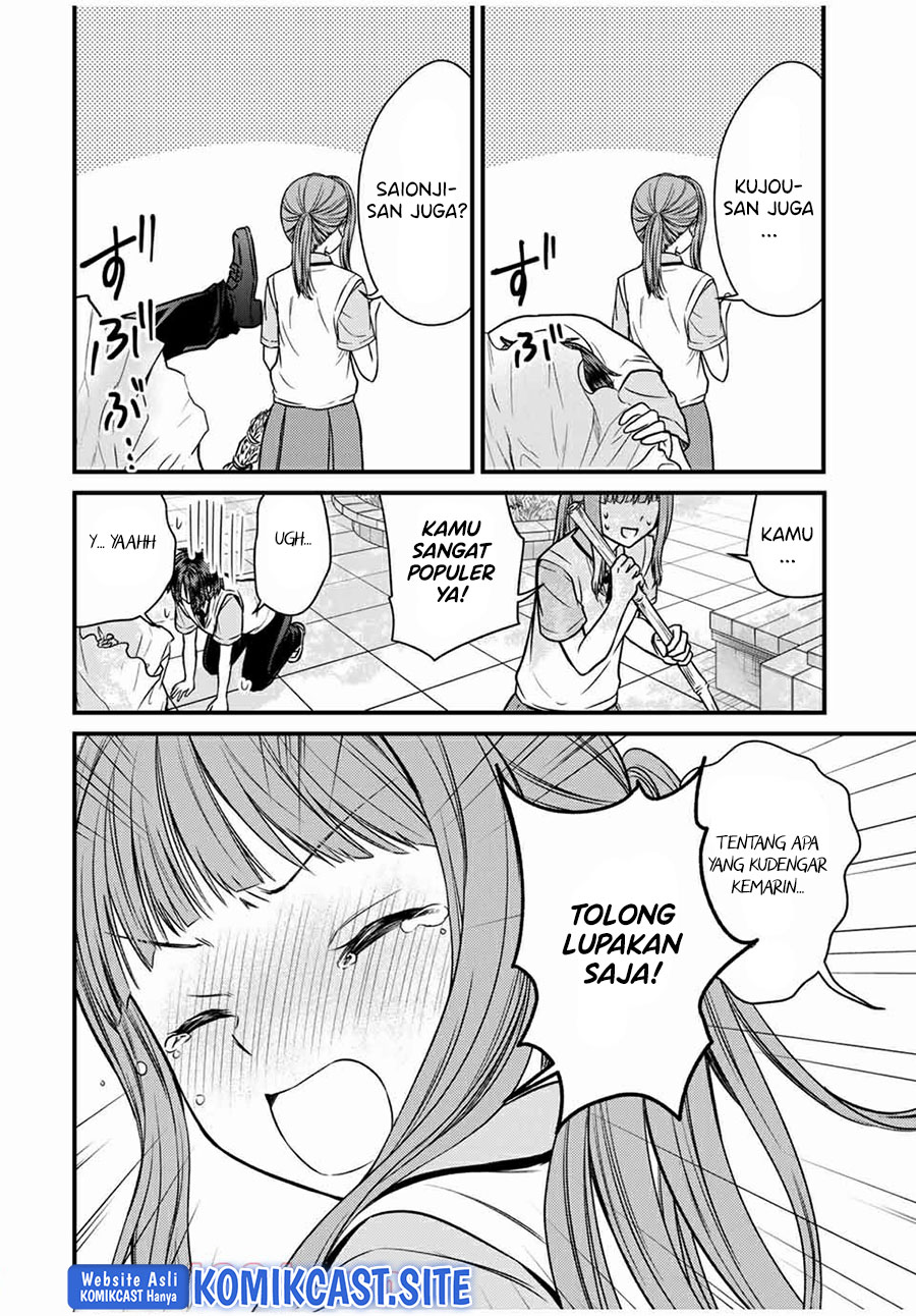 Ojou-sama no Shimobe